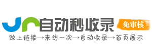 勉县投流吗,是软文发布平台,SEO优化,最新咨询信息,高质量友情链接,学习编程技术